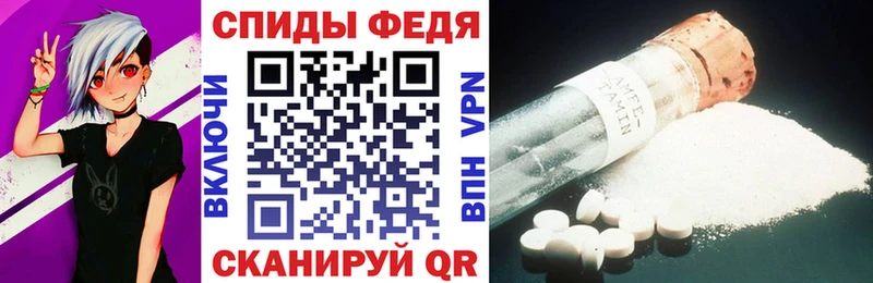 Амфетамин 97%  цена наркотик  ОМГ ОМГ онион  Мостовской 