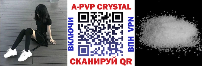 сайты даркнета как зайти  где купить наркоту  Мостовской  Alpha PVP VHQ  гидра ONION 