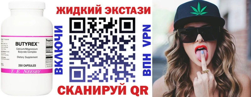БУТИРАТ бутандиол  Мостовской 