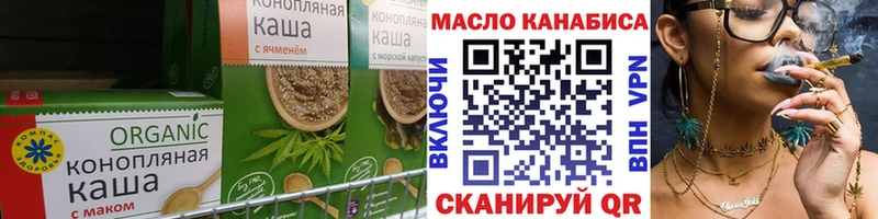 Еда ТГК марихуана  OMG как войти  Мостовской 