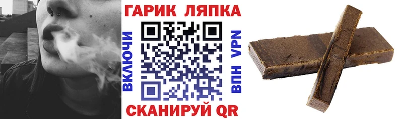 ГАШ гарик  Мостовской 