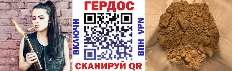 МЕГА ССЫЛКА  Мостовской  ГЕРОИН белый  продажа наркотиков 