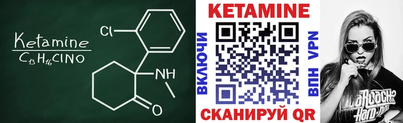 Кетамин VHQ  Мостовской 
