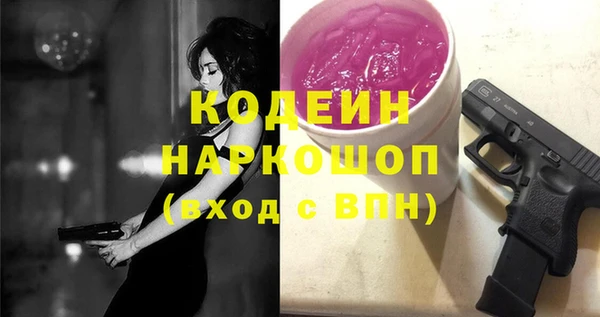 apvp Пересвет