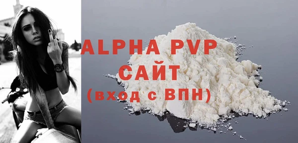 а пвп мука Пестово