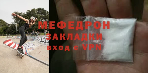 а пвп мука Пестово