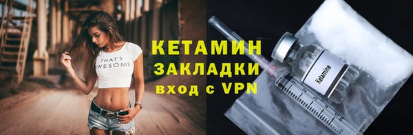 соль ск Переславль-Залесский