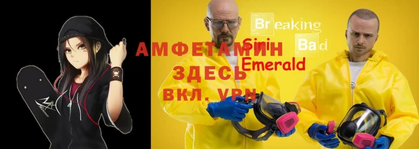 а пвп мука Пестово
