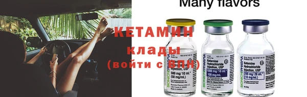 а пвп мука Пестово