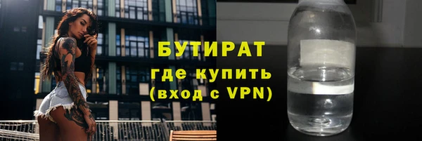 а пвп мука Пестово