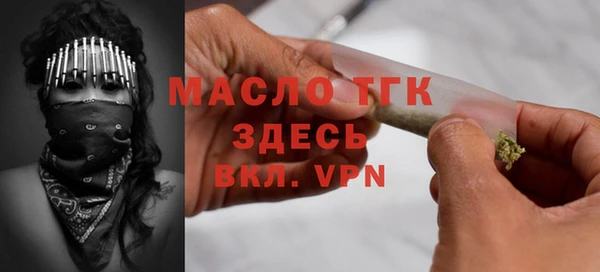 соль ск Переславль-Залесский