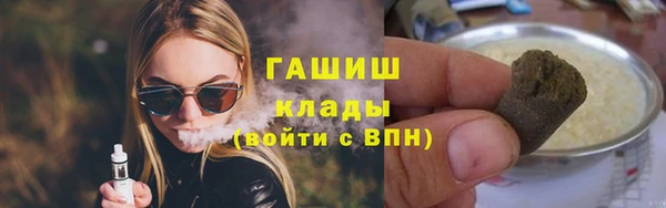 а пвп мука Пестово