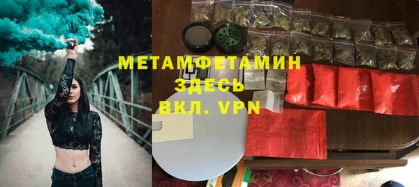 apvp Пересвет