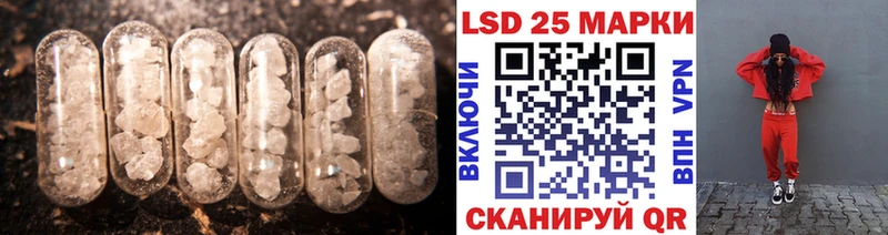 закладки Мостовской LSD-25 экстази кислота