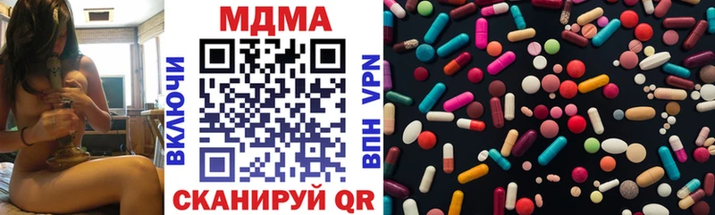 MDMA кристаллы дарнет шоп Мостовской