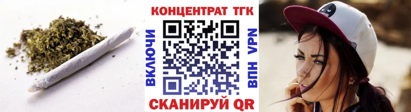 Дистиллят ТГК вейп  Мостовской 
